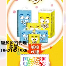 五河縣艾米家日用百貨店 一站式日用百貨供應專家